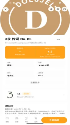 �ƺ�(��������ƽ̨)v1.1.0 �ٷ������ͼ0