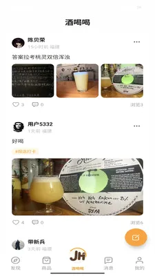 �ƺ�(��������ƽ̨)v1.1.0 �ٷ������ͼ2