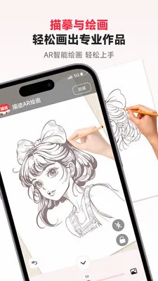 �輣AR�滭(�滭��������)v3.0.33 ��Ѱ��ͼ0