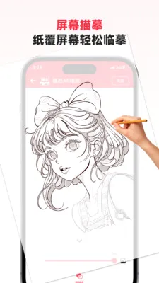 �輣AR�滭(�滭��������)v3.0.33 ��Ѱ��ͼ2