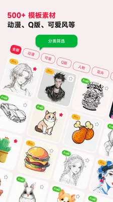 �輣AR�滭(�滭��������)v3.0.33 ��Ѱ��ͼ1