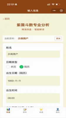 ��ޱ�Ǽ���׿���ֻ���v1.29.1 ��Ѱ��ͼ0