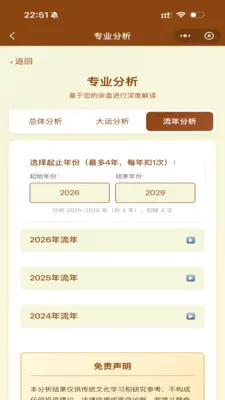 ��ޱ�Ǽ���׿���ֻ���v1.29.1 ��Ѱ��ͼ2