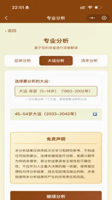 ��ޱ�Ǽ���׿���ֻ���v1.29.1 ��Ѱ��ͼ3