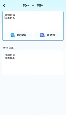 ���ǰ칫�����������ֻ���v3.0.7.2 �ٷ������ͼ3