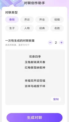 ���ǰ칫�����������ֻ���v3.0.7.2 �ٷ������ͼ0