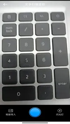 ���ǰ칫�����������ֻ���v3.0.7.2 �ٷ������ͼ1