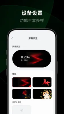 ��������2026�ٷ����°汾v1.2.0.12 �ٷ������ͼ3
