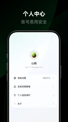 ��������2026�ٷ����°汾v1.2.0.12 �ٷ������ͼ2