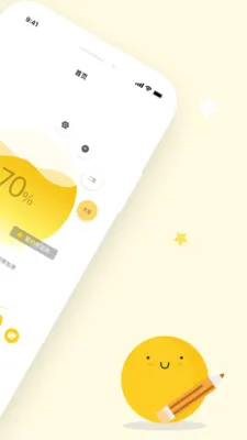 ů�ļ�ͥ(��ͥ����ƽ̨)v1.1.4 �ٷ������ͼ2