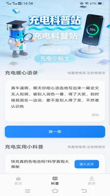 �ǳ��2026�ٷ����°汾v6.8.7.2 ��Ѱ��ͼ0