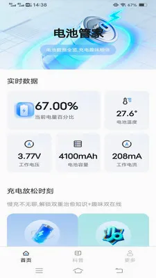 �ǳ��2026�ٷ����°汾v6.8.7.2 ��Ѱ��ͼ1