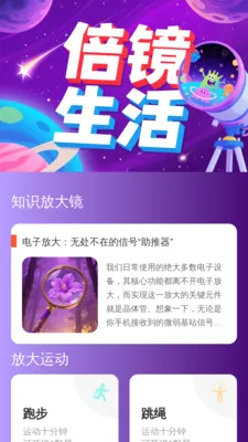 �ֻ��������������ֻ���v2.1.0 �ٷ������ͼ0