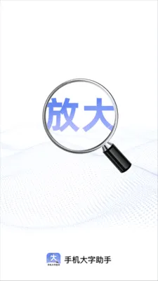 �ֻ��������������ֻ���v2.1.0 �ٷ������ͼ2