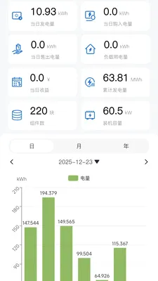�����׹����վ���ܼ������2026���°汾v4.4.3 ��Ѱ��ͼ1
