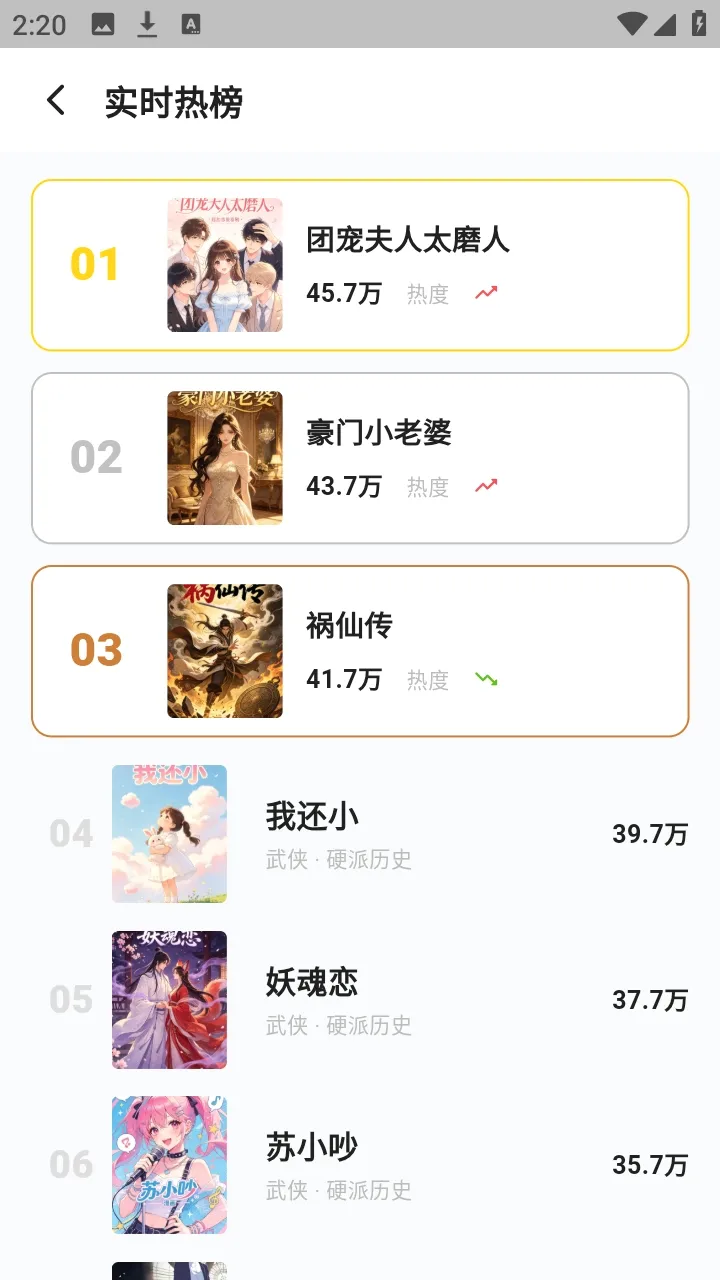 ������������(�����Ķ�Ӧ��)v1.3.3 �ֻ����ͼ0