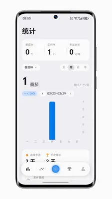 ����רע2026�ٷ����°汾v0.10.1 ��׿���ͼ0