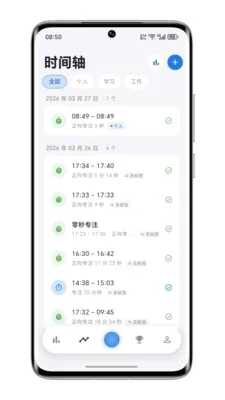 ����רע2026�ٷ����°汾v0.10.1 ��׿���ͼ3