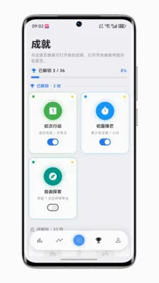 ����רע2026�ٷ����°汾v0.10.1 ��׿���ͼ2