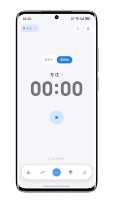 ����רע2026�ٷ����°汾v0.10.1 ��׿���ͼ1