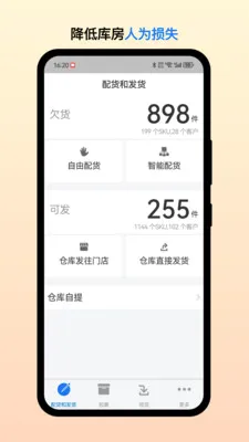 ��Ͳֹܶ�(�ֹܷ�������)v2.7.6 ��Ѱ��ͼ0