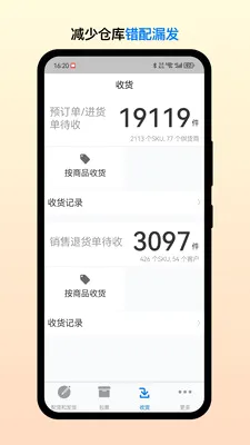 ��Ͳֹܶ�(�ֹܷ�������)v2.7.6 ��Ѱ��ͼ2