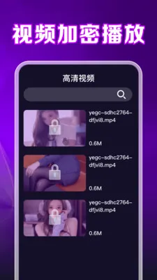 ȫ��ѿ�ӰƬ������(��˽��Ƶ������)v1.0.2.1001 �ֻ����ͼ3