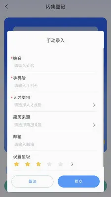 黹���Ƹ(Ա������ϵͳ)v1.6.5 ��Ѱ��ͼ0