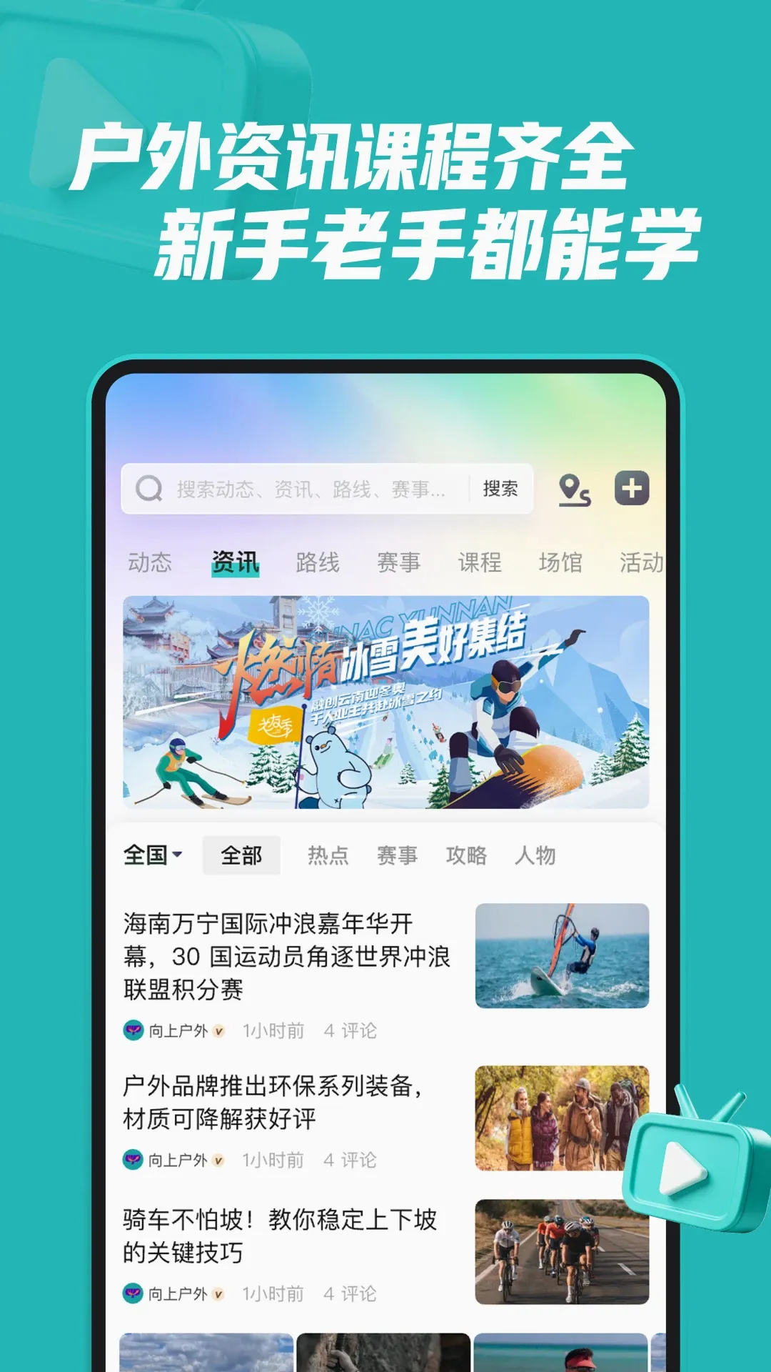 ���ϻ���(�����ۺϷ���)v1.4.6 �ֻ����ͼ2