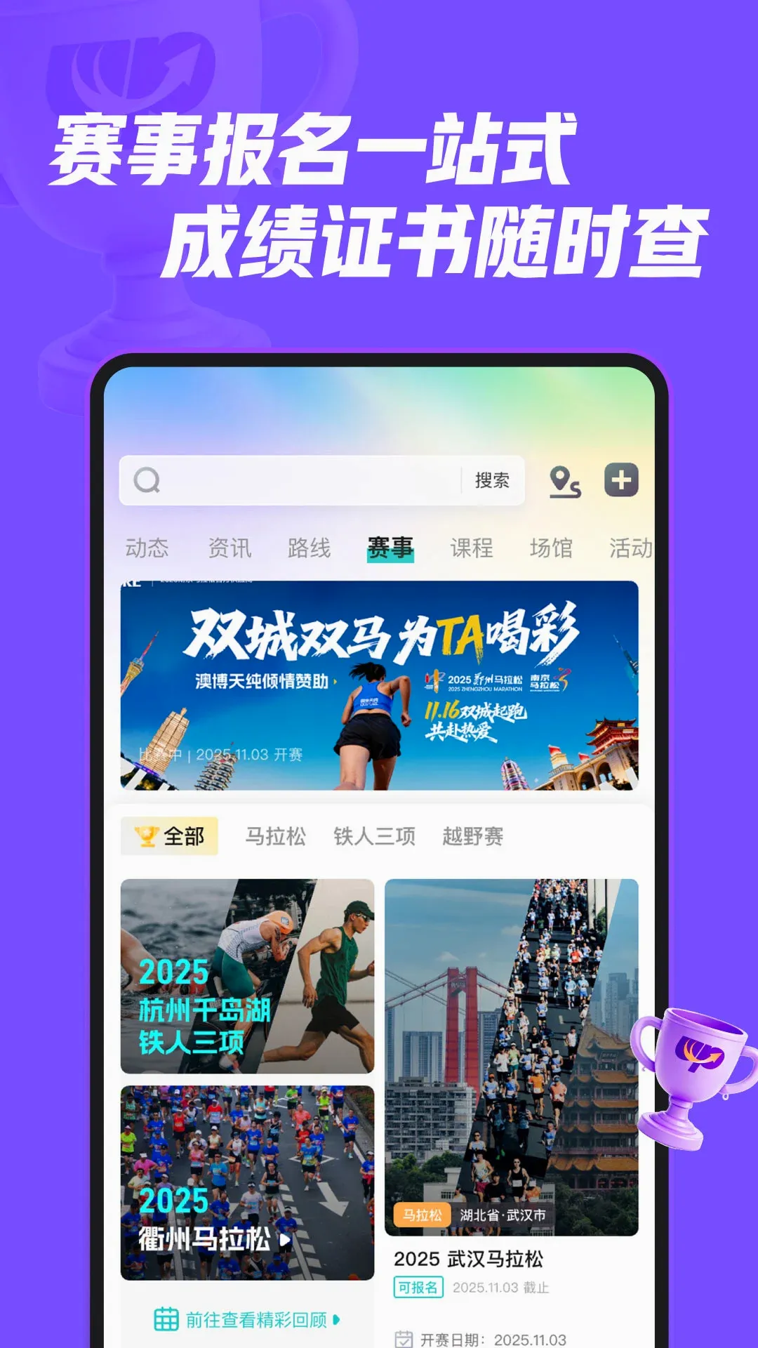 ���ϻ���(�����ۺϷ���)v1.4.6 �ֻ����ͼ3