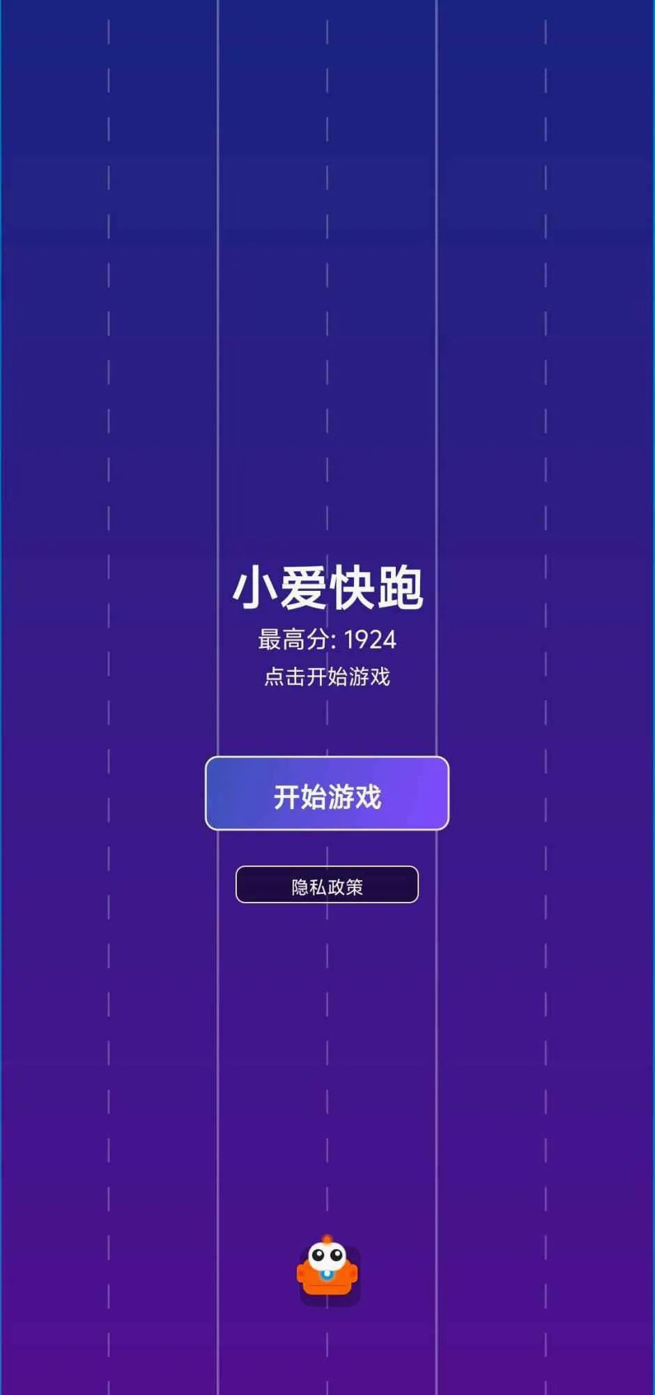 С������(Ȥζ�ܿ���Ϸ)v1.0 ��Ѱ��ͼ2