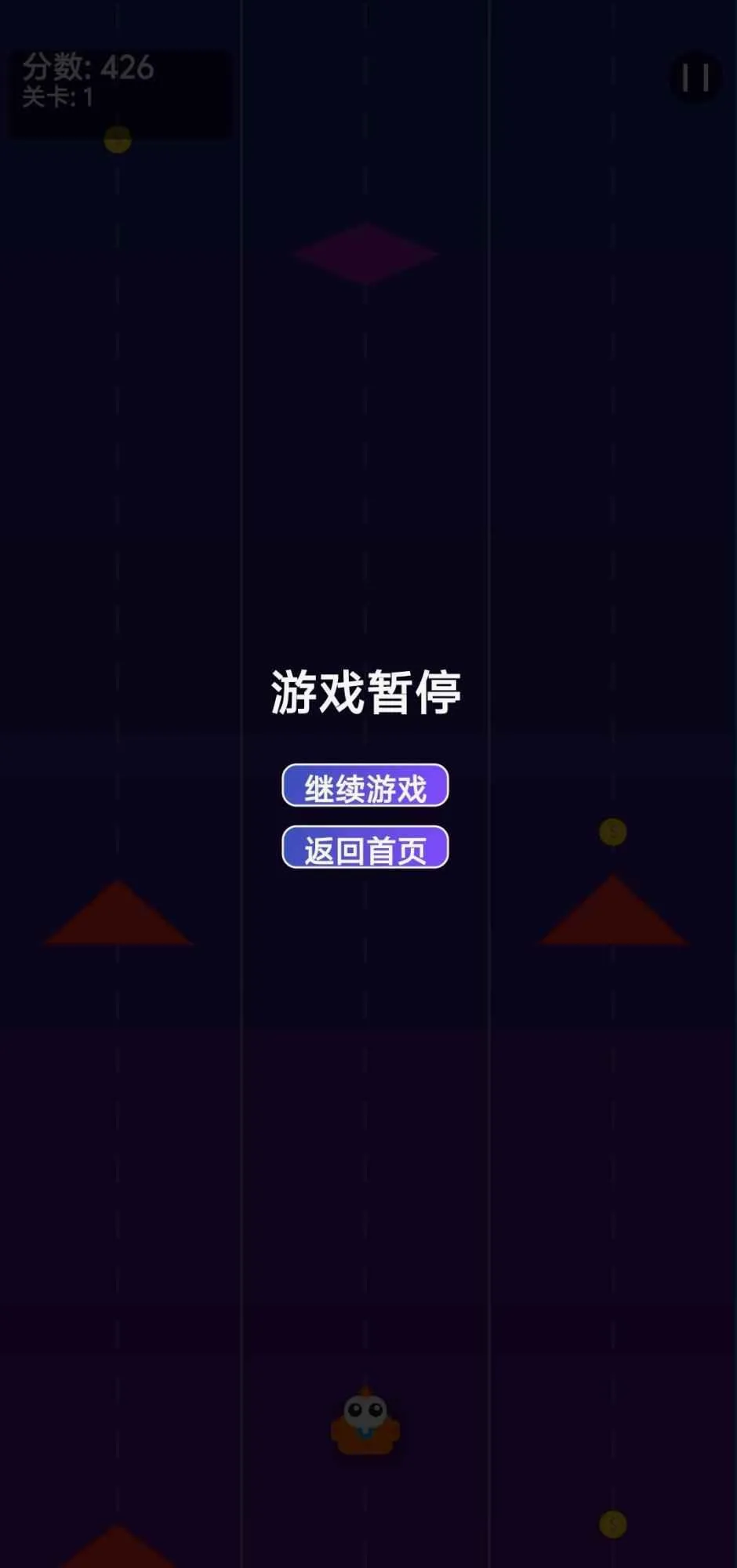 С������(Ȥζ�ܿ���Ϸ)v1.0 ��Ѱ��ͼ1