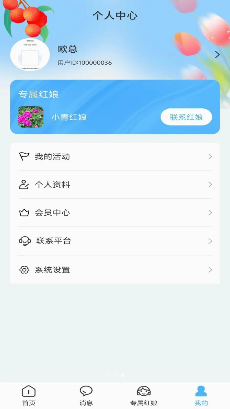��֮��2026�ٷ����°汾v1.0.0 ��׿���ͼ2