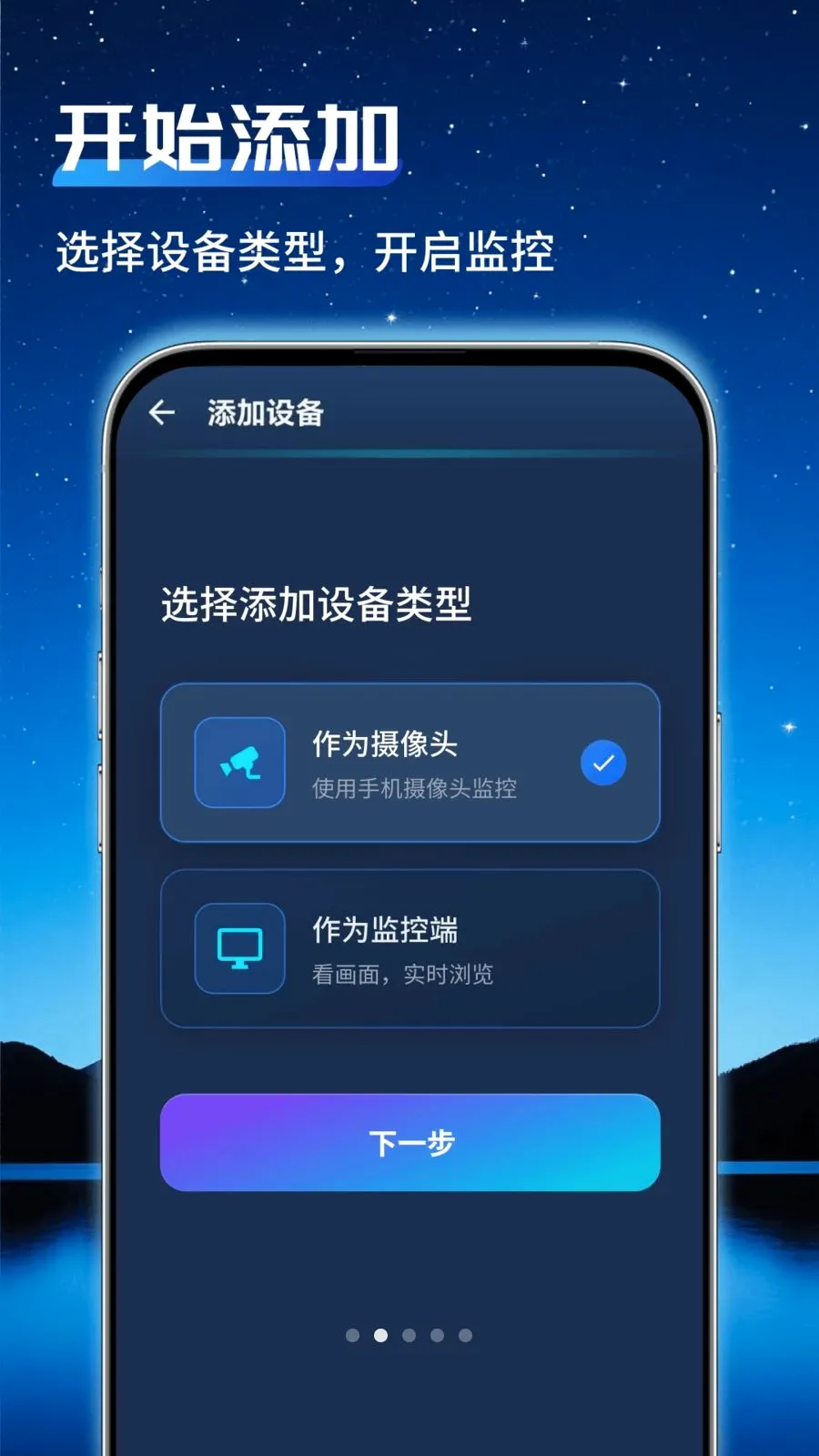ͨ�ü�عܼ�2026���°汾v1.0.2 ��׿���ͼ1