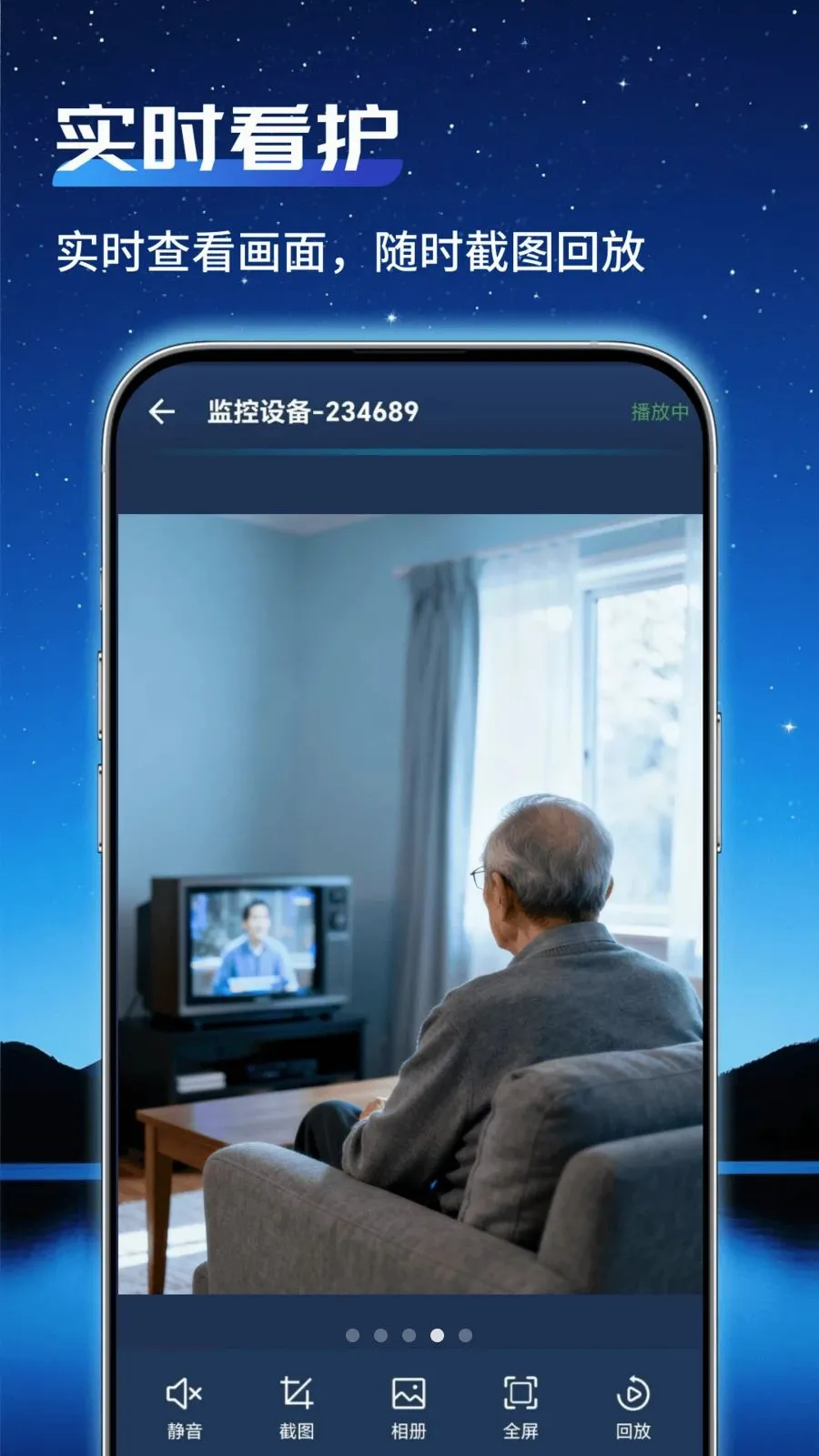 ͨ�ü�عܼ�2026���°汾v1.0.2 ��׿���ͼ3