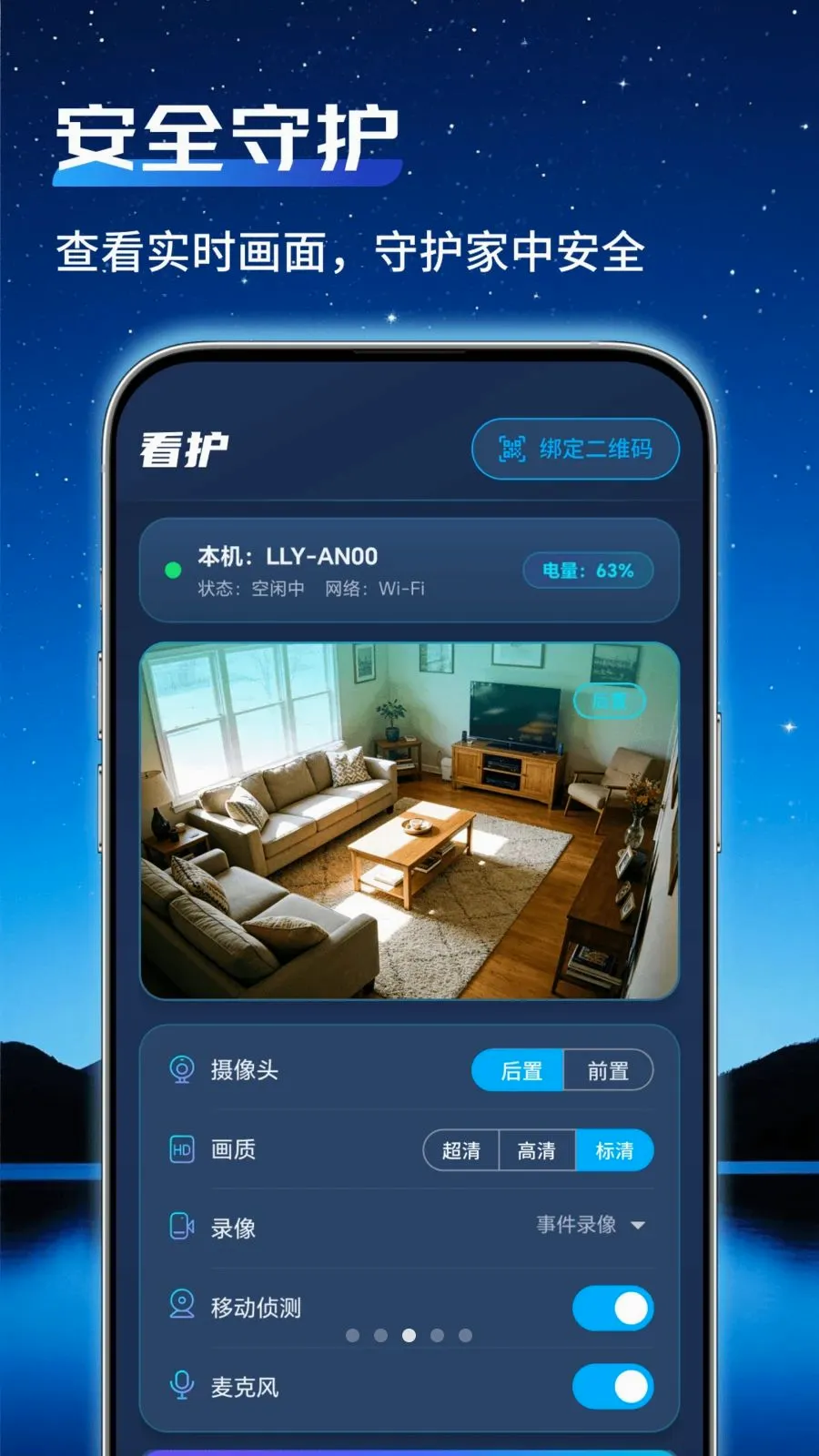 ͨ�ü�عܼ�2026���°汾v1.0.2 ��׿���ͼ2
