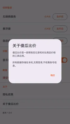 ɵ�ϱȼ�2026���°汾v1.0.0 �ֻ����ͼ0