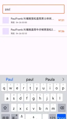 ɵ�ϱȼ�2026���°汾v1.0.0 �ֻ����ͼ3