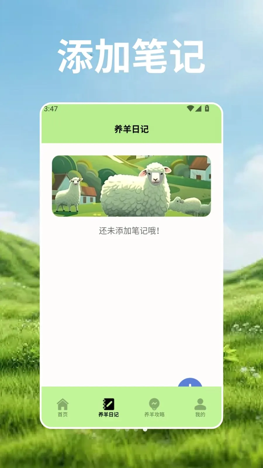 ��Ⱥ�Ŀ�ѧ��2026�ٷ����°汾v2.3 �ֻ����ͼ3