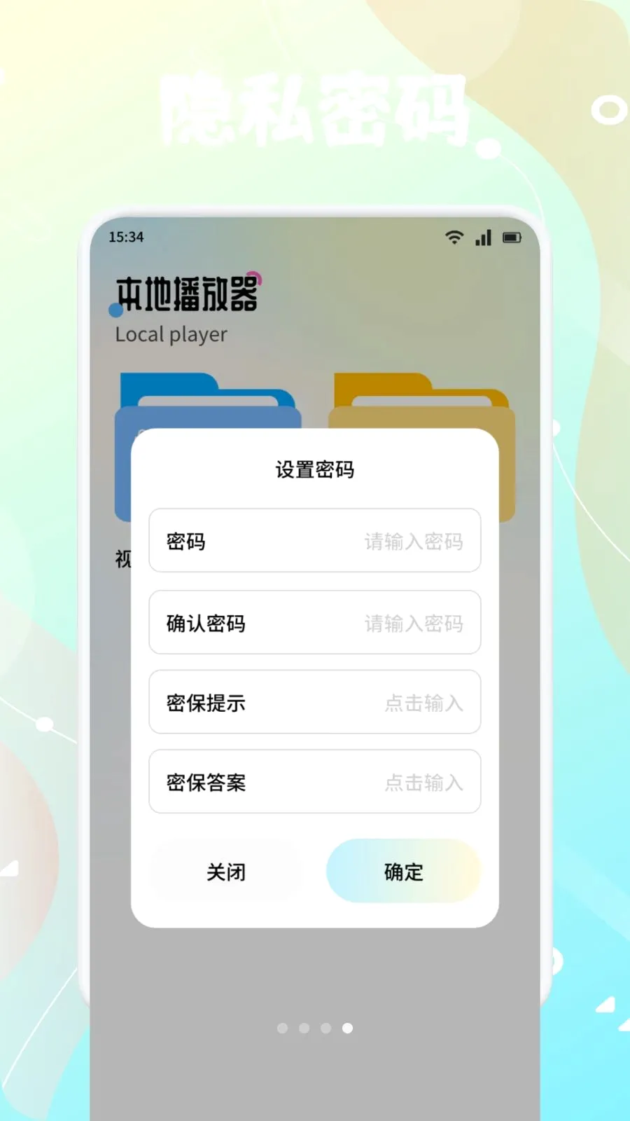 新橘汁安卓版手机版v1.4 安卓版截图3