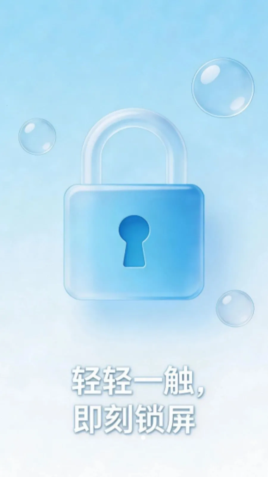 һ�������ֻ����������ֻ���v1.0.0 �ٷ������ͼ2