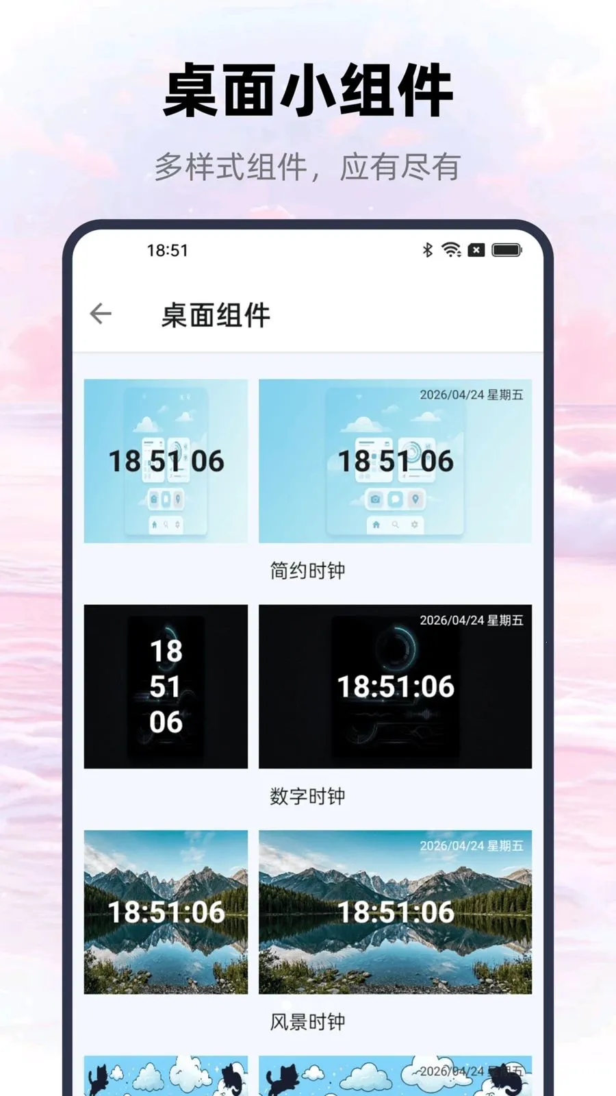 һ�������ֻ����������ֻ���v1.0.0 �ٷ������ͼ0