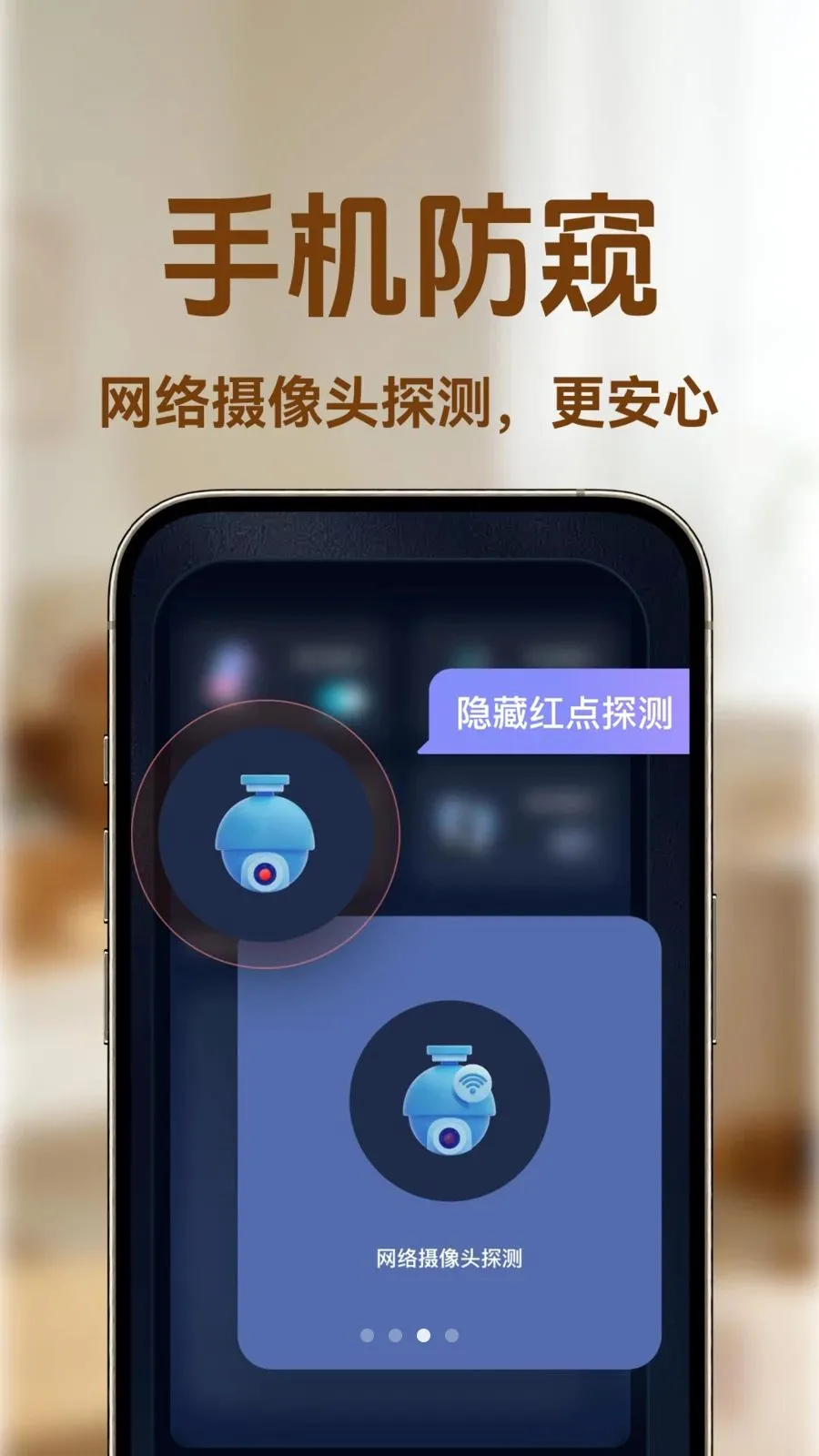 С�ϼ�ؿ���(�ֻ���ȫ���)v1.0.1 ��Ѱ��ͼ2