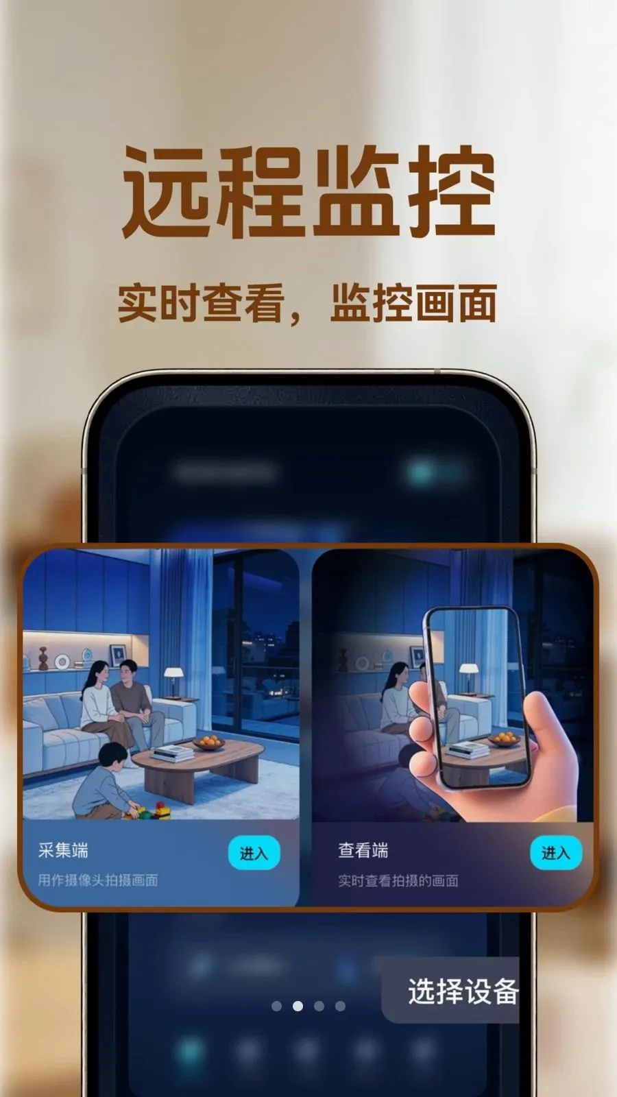 С�ϼ�ؿ���(�ֻ���ȫ���)v1.0.1 ��Ѱ��ͼ1