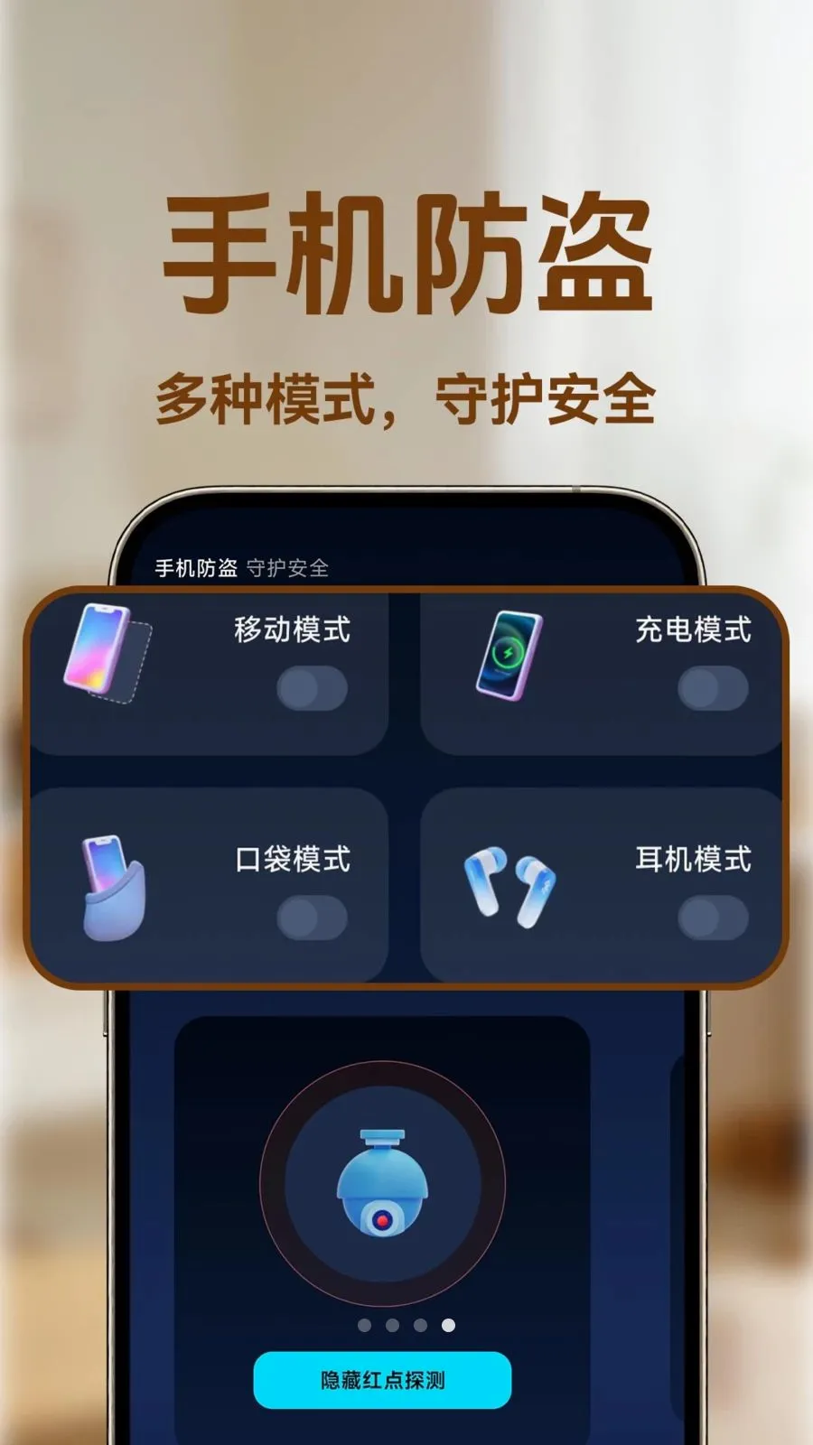 С�ϼ�ؿ���(�ֻ���ȫ���)v1.0.1 ��Ѱ��ͼ3