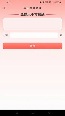 �����Ż��̳�(�̳������Ż�)v1.0.0 �ٷ������ͼ3
