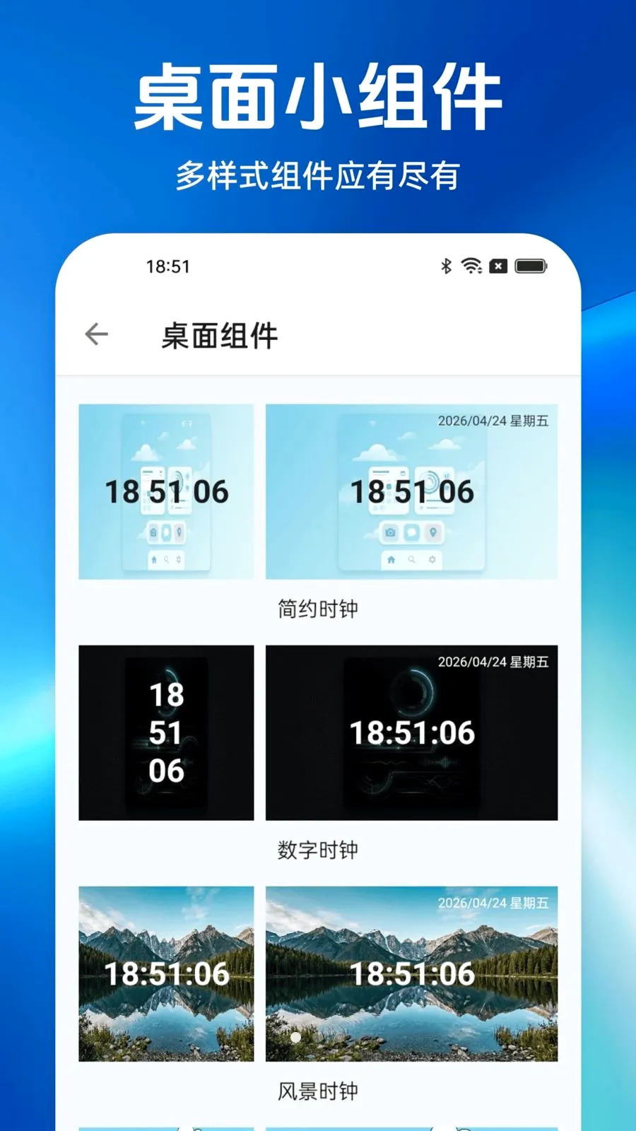 һ�������������(�ֻ���������)v1.0.0 �ٷ������ͼ0