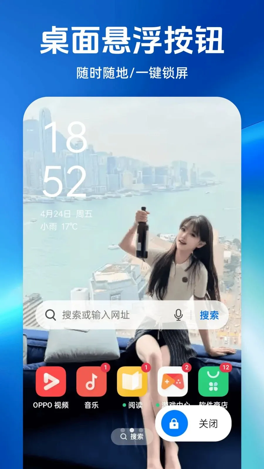 һ�������������(�ֻ���������)v1.0.0 �ٷ������ͼ1