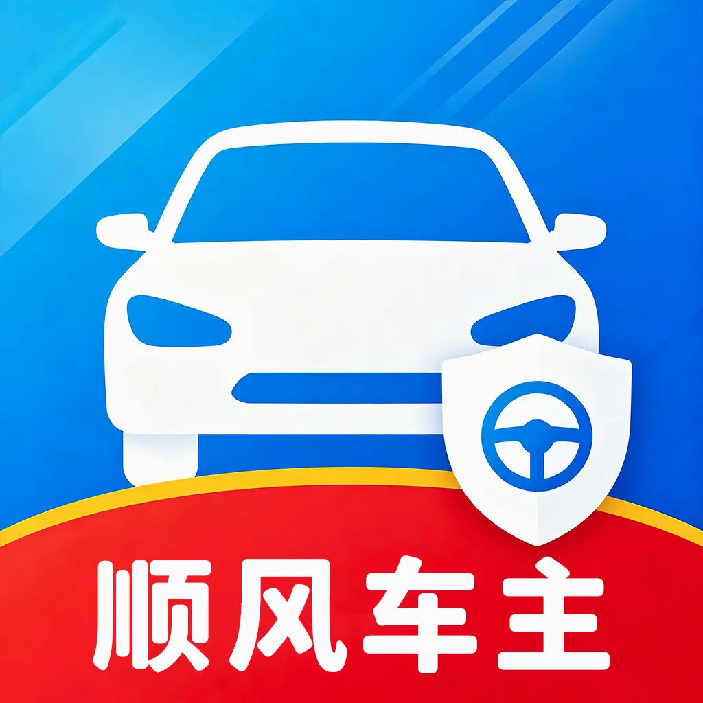 ˳�糵������(�����ͺļ��㹤��)