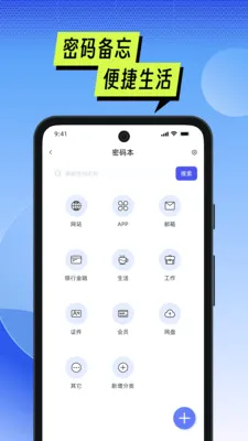 �ֻ��ܼ�һ������(�๦���ļ�����)v1.06 �ٷ������ͼ2
